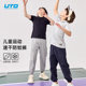 UTO Youtu Children's Cool Sunscreen Quick-Drying Sports Pants