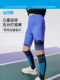 UTO悠途儿童运动短裤女童夏季外穿打底裤跑步健身五分裤子透气