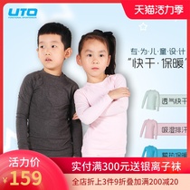 UTO COOLMAX childrens perspiration underwear Outdoor warm ski quick-drying moisture-absorbing breathable underwear set