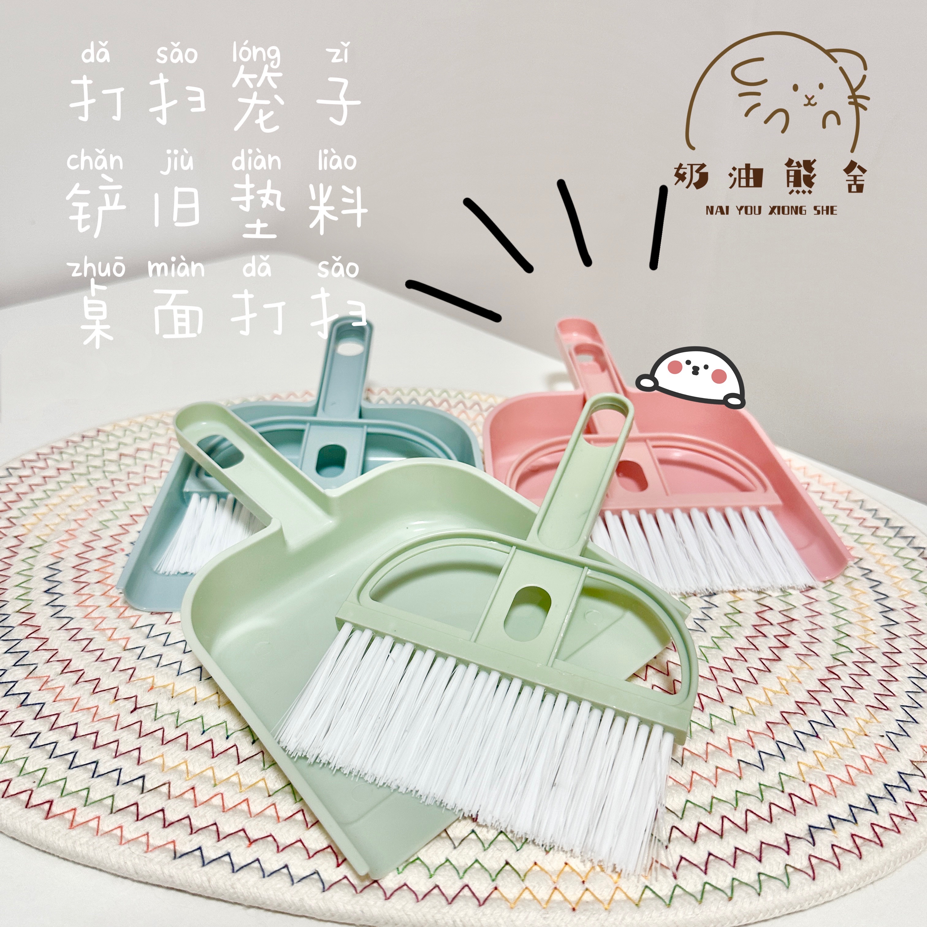 Cream bear house broom cleaning cage mini golden bear snacks hamster supplies honey bag glider food