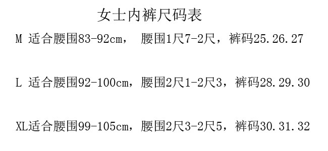 Slip jeunesse en coton - Ref 642568 Image 6