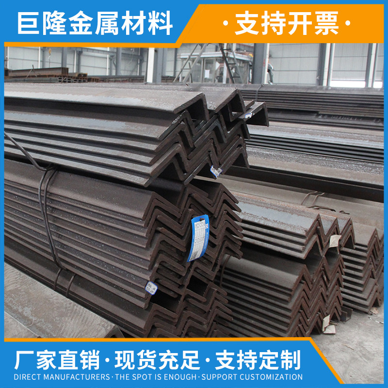 20*20 angle steel unequal corner steel angle iron Steel national standard angle steel Equilateral L type 40 *25 triangle iron angle steel