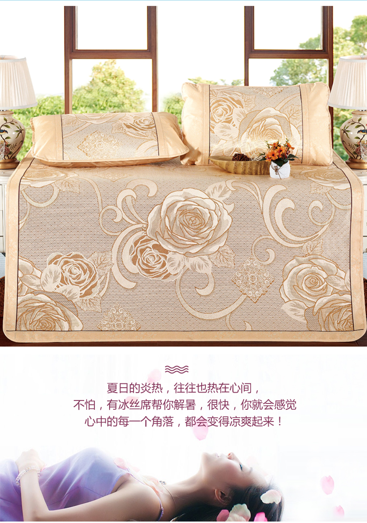 Mat băng lụa ghế ba mảnh 1.8 m giường dày mùa hè điều hòa không khí mat 1.5 m gấp đôi 2x2.2 m giường