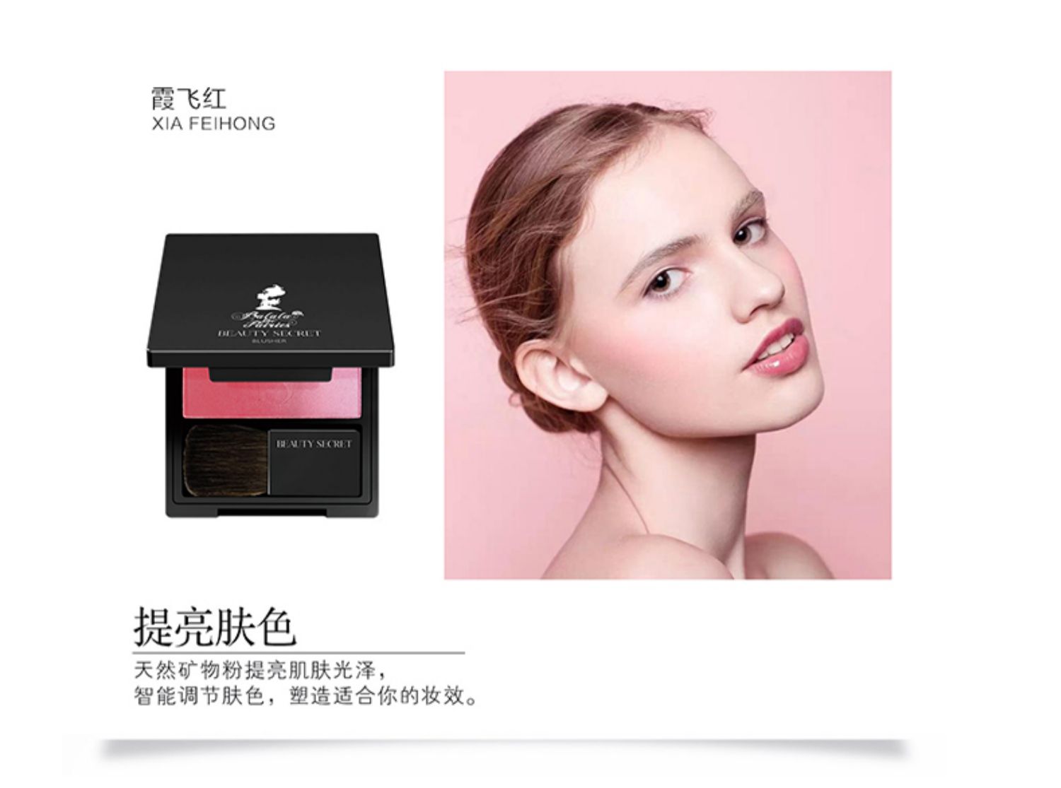 Mẹo làm đẹp Gradient Blush Trang điểm khỏa thân Sửa chữa chống ẩm Giữ ẩm làm sáng da Đen Paste tự nhiên - Blush / Cochineal phấn má hồng màu cam đất