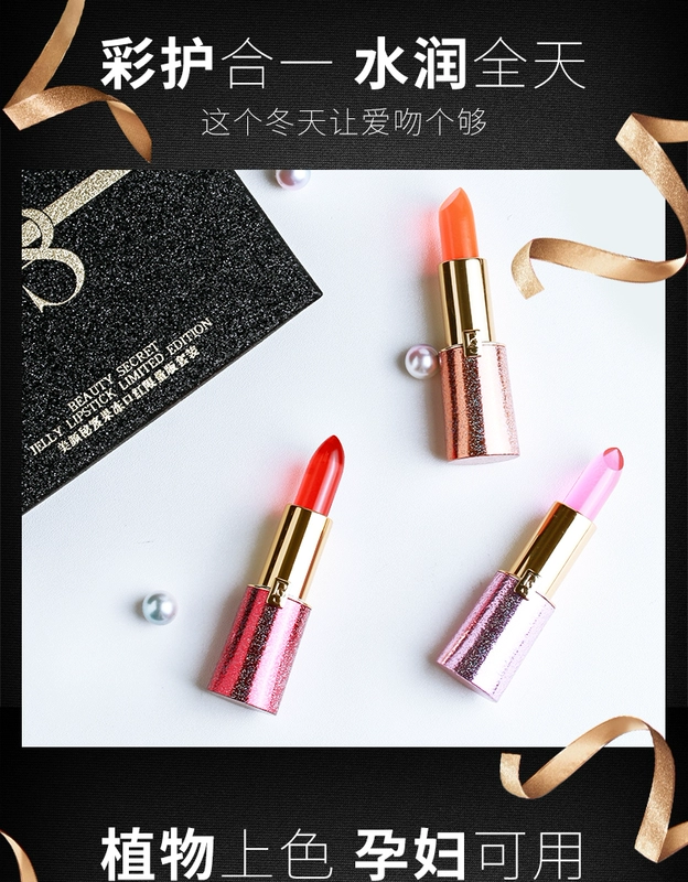 Bí quyết làm đẹp Jelly Lipstick Phiên bản giới hạn Set Ba gói Giữ ẩm kéo dài Đừng làm rơi màu Không dính Cup Lipstick - Son môi