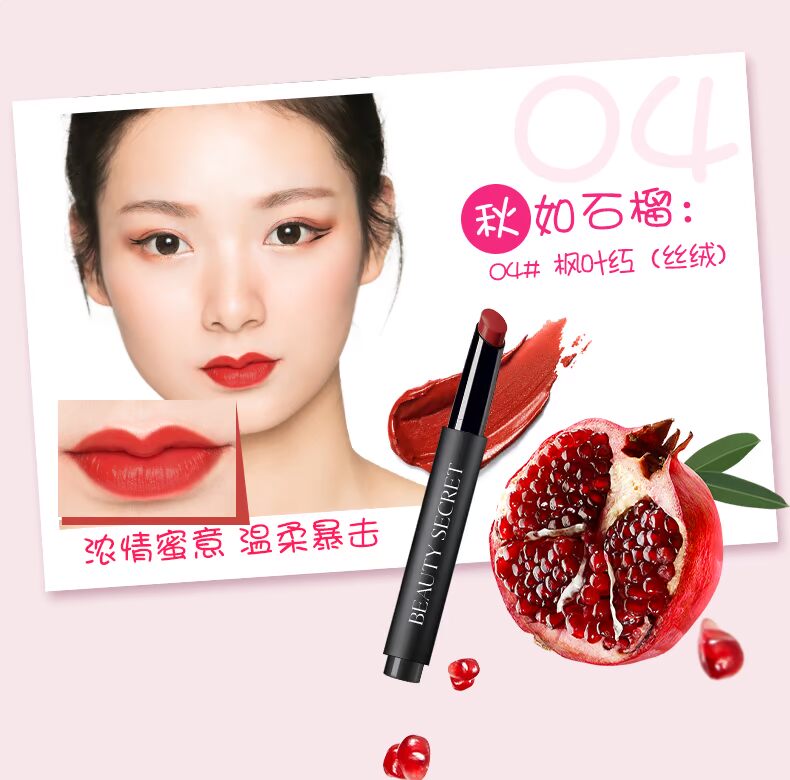 Beauty Mẹo Son Môi Bút Kéo Dài Giữ Dễ Dàng để Decolorize Dip Cup Báo Chí Son Môi Maple Leaf Red Trang Web Chính Thức Chính Hãng 3ce childlike