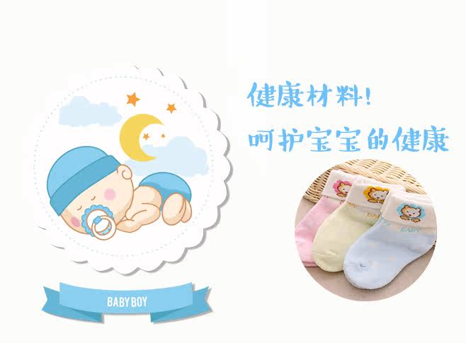 Chaussettes pour bébé - Ref 2109887 Image 8