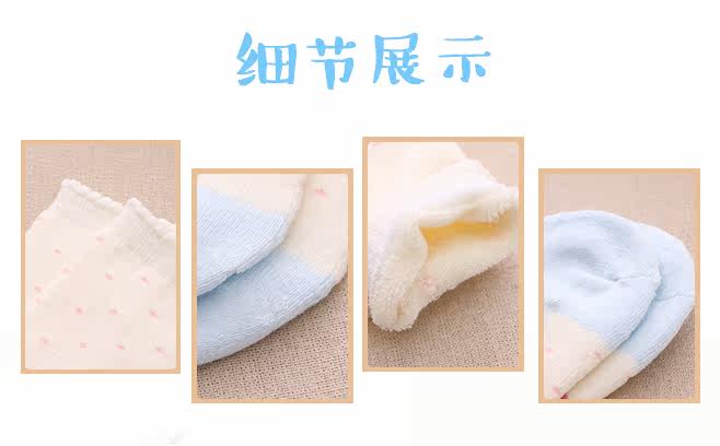 Chaussettes pour bébé - Ref 2109886 Image 7