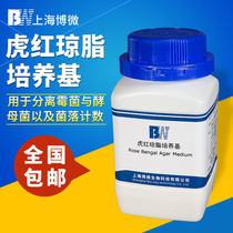 Shanghai Bomicro Tiger Red Agar Medium Isolation of Mold Yeast and Colony Count 250g Bottle Agar