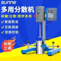 Shanyi Digital Display High Speed Dispersion Machine Laboratory Lift Type Industrial Small Machinery Mixer Electric Dispersion Machine