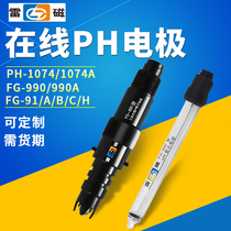  Shanghai Lei Magnetic online PH composite electrode sensor FG-990A 1074A Industrial ORP online acidity meter