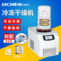 Lichen Technology Refrigerated dryer Air compressor Desktop filter Pre-frozen vacuum lyophilized machine Laboratory