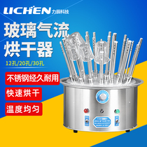 Lichen Technology glass instrument air dryer Stainless steel C type 12 20 30 hole test tube bottle dryer
