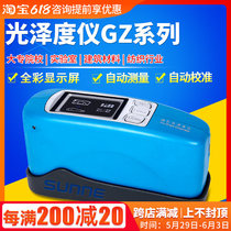 Shanyi Glossometer GZ60 Stone Gloss Gauge Plastic Brightness Measuring Instrument Paint Ink Automatic Photometer
