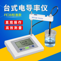 Mettler Toledo FiveEasy Plus FE38-Standard Desktop Conductivity Meter LE703 Electrode