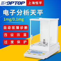 Shanghai Sunny Hengping electronic analytical balance said 0 1mg0 0001 precision lcd scale one thousandth of a thousandth of a thousandth of a thousandth of a thousandth of a thousandth