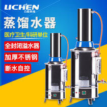 Lichen Technology electric stainless steel distiller water machine 5L10L20L h Laboratory distilled water device water maker