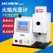 Lichen Technology Flame Photometer Laboratory Potassium Sodium Lithium Soil Ceramic Chemical Special WGH6431 Intelligent Type