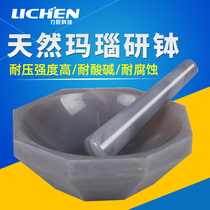 Lichen technology agate mortar Laboratory grinding bowl First-class product wear-resistant natural inner diameter 60mm80mm100mm