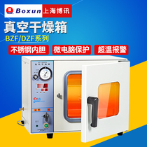 Shanghai Boxun vacuum drying oven DZF-6020MB series liquid crystal digital display constant temperature laboratory type vacuum oven