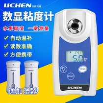 Lichen technology Digital Display sugar meter water fructose detector sweetness tester high precision sugar meter refractometer