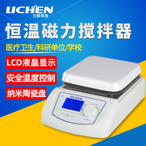 Lichen Technology mini magnetic stirrer LC-DMS-S Digital display heating laboratory constant temperature electric mixer