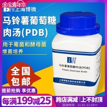 Shanghai Bomicro Potato Glucose Broth PDB Laboratory Mold and Yeast Enhance Dry Powder Medium