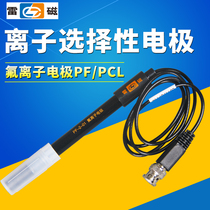Shanghai Lei Magnetic Ion Selective Electrode Ammonia Sodium Chloride Potassium Silver Sulfur Iodine Bromide Fluorine Nitrate Ion Electrode Project