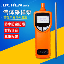  Lichen Technology portable gas sampling pump Gas sampler Gas detector with digital display charging external