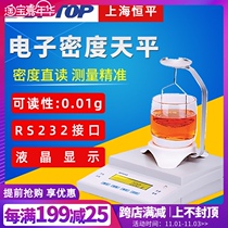 Shanghai Hengping Electronic Density Balance MP3002J MP5002J Electronic Balance 0 01G Laboratory