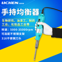 Lichen Technology SFJ-10 hand-held homogenizer electric high-speed homogenizer homogenizer laboratory dispersion emulsifier
