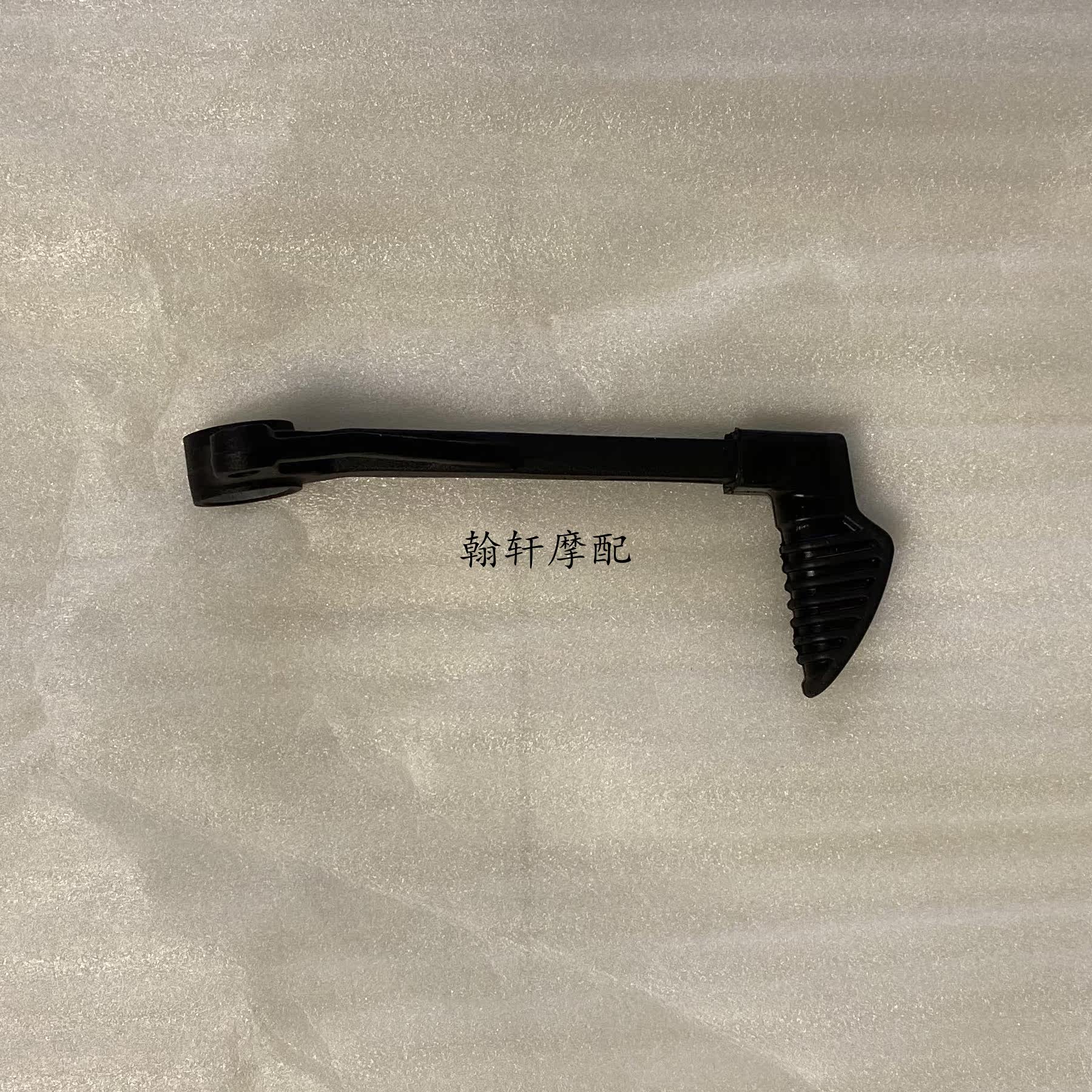 Qian Jiang QJ Original factory Huanglong 600 600 600 race 600 left right front foot pedal bracket brake pedal lever to transform gear lever