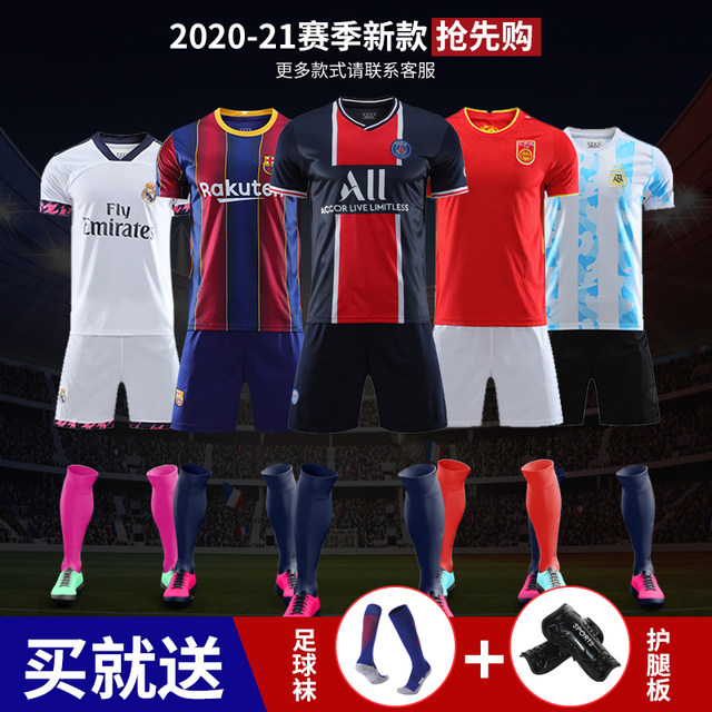 children's football uniforms