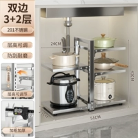 [нержавеющая сталь 201] Двухрядный 3+2