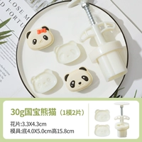 【3D Панда】2 цветка по 30г.