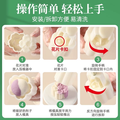 Форма для лунного кекса, новый бытовой инструмент для печати тортов в виде маша, кондитерские изделия, ручная печать, мини-форма для выпечки с мультяшными цветами и неосновными продуктами питания