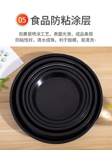 Непризрачная пиццевая плита плесень 6-дюймовой 8-9-10 дюймов для пиццы выпечка для выпечки пирога набор инструментов набор инструментов