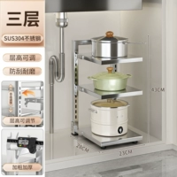 [нержавеющая сталь 304] один ряд, 3 слоя