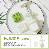 【3D Бамбук】1 цветок 30 г