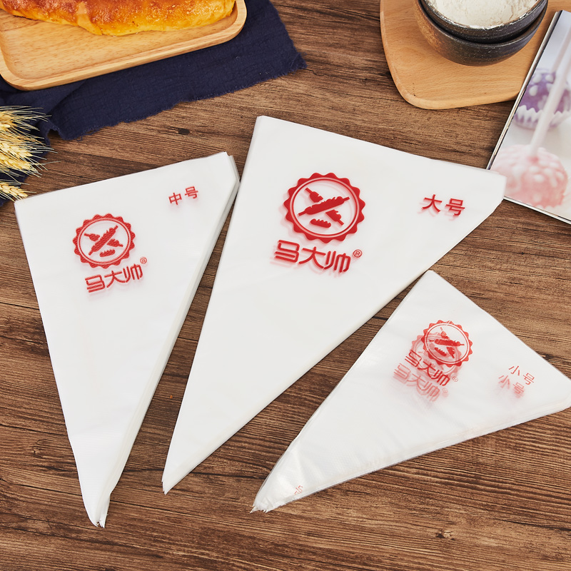 马大帅辅食裱花袋烘培工具100只
