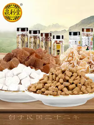 Quanlitang Tangerine Peel Dan Golden plum slices Bergamot fruit Dan plum lozenges Salted golden Jujube 5 bottles of nostalgic pregnant women snacks