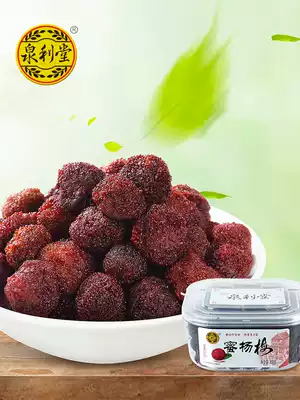 Quanlitang honey Bayberry 458g candied fruit preserved plum farm homemade fresh honey canned Bayberry dried