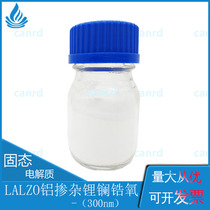 LALZO aluminum doped lithium lanthanum zirconium oxygen solid electrolyte (300nm) full semi-solid battery