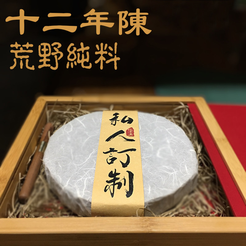Black Tea Hunan Anhua Anhua Black Tea Thousands Cake Tea Gift Boxes of Authentic Wild Thousands of Tea Series