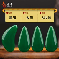 Мо Ю-широкий