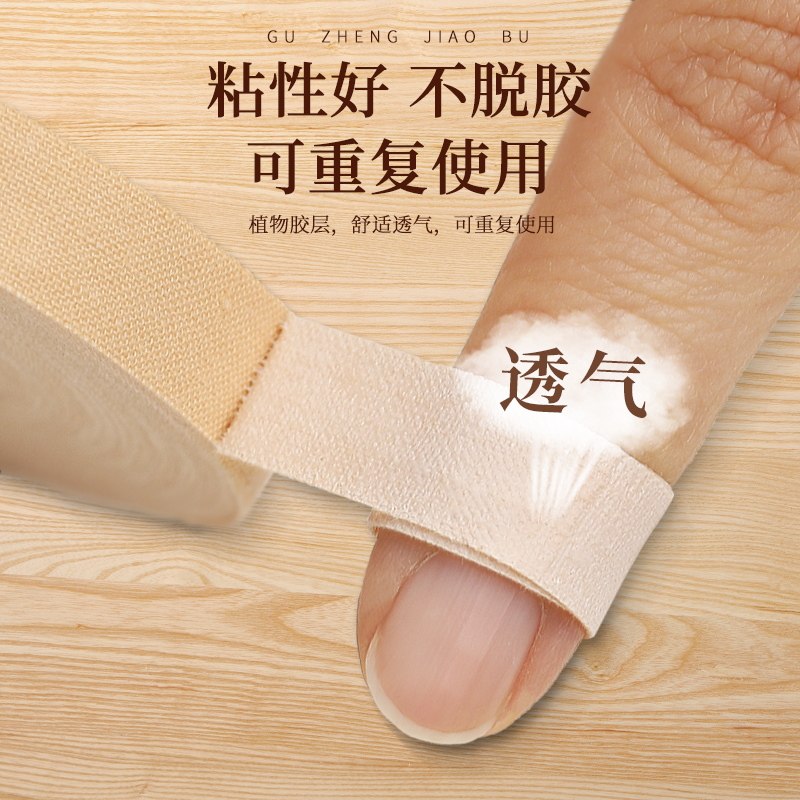 免剪古筝胶带,专业演奏者的秘密武器🎵,你get到了吗?-胶带-淘宝好物网