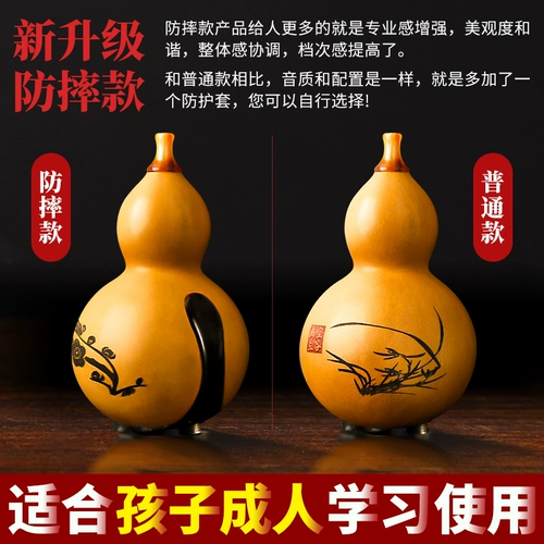 唐音 Натуральный Hulusi Musical Instrument Special C-Down B-Down Beginters и пожилой флагманский магазин DGFA