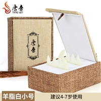 Белая труба белая коробка труба+лента 2 тома+обмотка карта