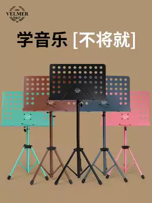 Score shelf foldable portable lifting music score guzheng violin guitar score stand home music clip