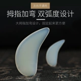 唐音 Профессиональная нейлоновая лента для ногтей для детей и взрослых